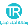 وكالة انباء تركيا وكالة انباء تركيا